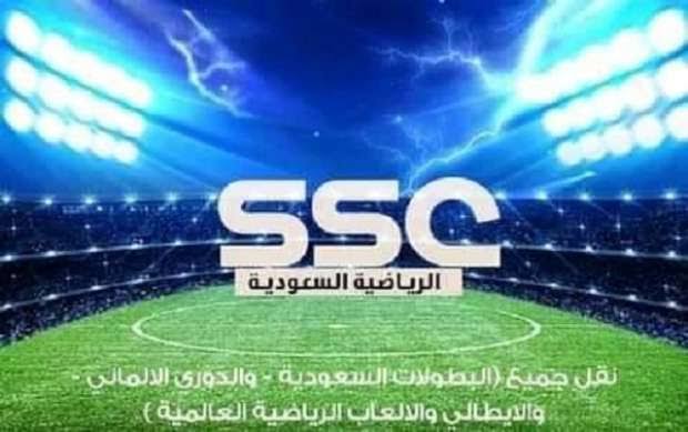 SSC 1 تعليق رؤوف خليف.. القنوات المفتوحة الناقلة لمباراة الهلال والسد القطري على قناة السعودية الرياضية