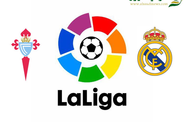 موعد مباراة ريال مدريد وسيلتا فيجو القادمة في الدوري الأسباني والقنوات الناقلة