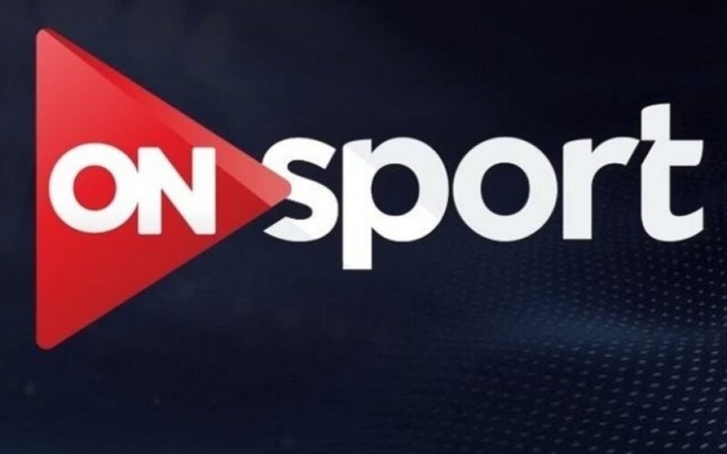 HD ثبت تردد اون تايم سبورت On Time Sport 2023 لمتابعة مباراة الزمالك اليوم 16/9/2023 بأعلى جودة