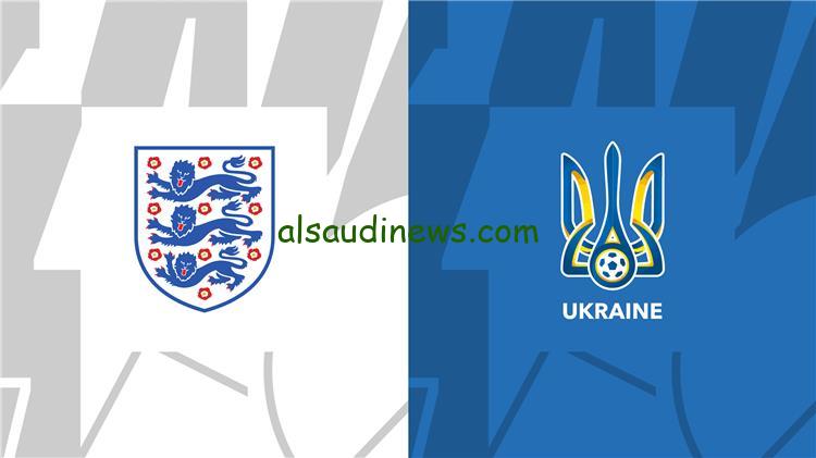 موعد مباراة منتخب إنجلترا وأوكرانيا في تصفيات يورو 2024 والقنوات الناقلة