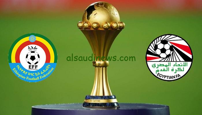 القنوات المجانية الناقلة لمباراة منتخب مصر وأثيوبيا في تصفيات كأس الأمم الأفريقية